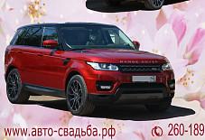 Рендж Ровер Спорт Киров