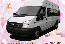 Форд Транзит Киров