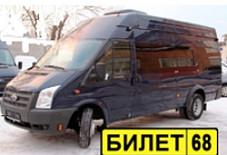 Мерседес Спринтер Тамбов