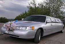 Линкольн Волгоград