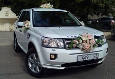 Land Rover Волжский