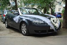 Ауди а 4 Волжский