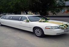 Линкольн Волгоград