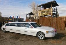 Линкольн Волгоград