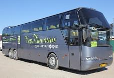 Неоплан Дзержинск