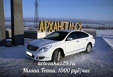 Nissan Teana Архангельск