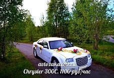 Chrysler 300C Архангельск