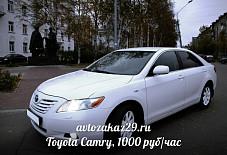 Toyota Camry Архангельск
