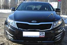 Kia Optima Архангельск
