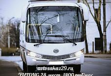 YUTONG Архангельск