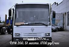 ТАМ 260 Архангельск