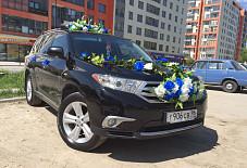 Toyota Highlander Екатеринбург