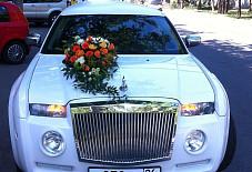 Chrysler 300C RR Ставрополь