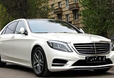 Mercedes S222 Ставрополь