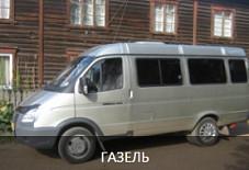 АвтоРегионТранс: ГАЗЕЛЬ ГАЗЕЛЬ Самара