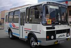 АвтоРегионТранс: ПАЗ ПАЗ Самара