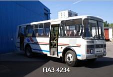 АвтоРегионТранс: ПАЗ 4234 ПАЗ 4234 Самара