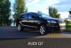 АвтоРегионТранс: AUDI Q7 AUDI Q7 Самара