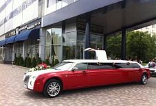 Chrysler 300c  Candy Пятигорск