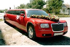 Chrysler 300C Пятигорск