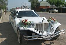 Excalibur Phantom Пятигорск