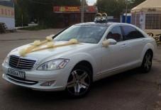 Аллегро Самара: Мерседес S 550 Мерседес S 550 Самара