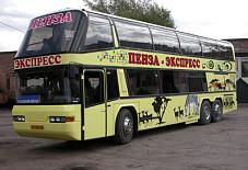 Neoplan Пенза