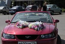 Седьмое Небо: Ford Mustang Ford Mustang Казань