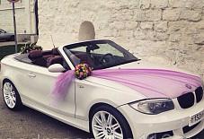 Седьмое Небо: BMW 1 BMW 1 Казань