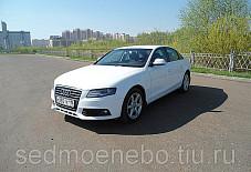 Седьмое Небо: Audi A4 Audi A4 Казань