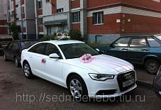 Седьмое Небо: Audi A6 Audi A6 Казань