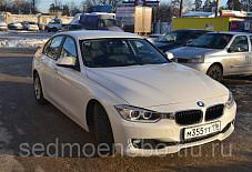 Седьмое Небо: BMW 3 BMW 3 Казань