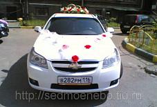 Седьмое Небо: Chevrolet Epica Chevrolet Epica Казань