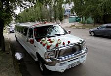 Форд Экскурсион Старый Оскол