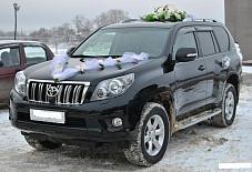 Toyota Land Cruiser Prado Курск