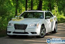 Движение-М: Chrysler 300C new Chrysler 300C new Казань