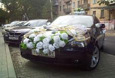 BMW 530 Краснодар