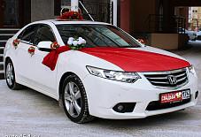 Honda Accord Челябинск