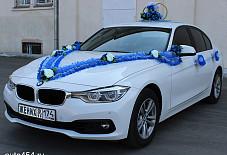 BMW 330 F30 Челябинск