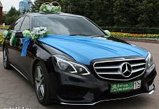 Mercedes E300 W212 Челябинск