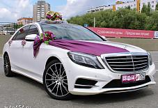 Mercedes S 500 LONG 4 MATIC W222 Челябинск