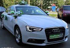 Audi A5 Sportback Челябинск