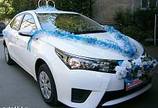 Toyota Corolla Челябинск