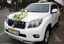 Toyota Land Cruiser Prado 150 Челябинск