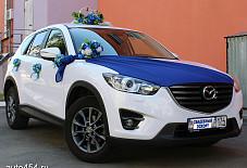 Mazda CX-5 Челябинск