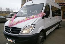Автомобили на свадьбу: Mercedes-Benz Sprinter 515 Tourist Luidor Mercedes-Benz Sprinter 515 Tourist Luidor Челябинск