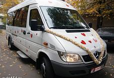 Автомобили на свадьбу: Mercedes Sprinter 411 Mercedes Sprinter 411 Челябинск