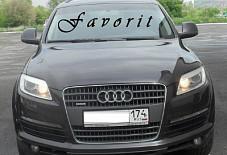 AUDI Q 7 Магнитогорск