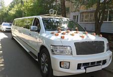 INFINITI Ярославль