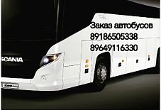 Ман Краснодар